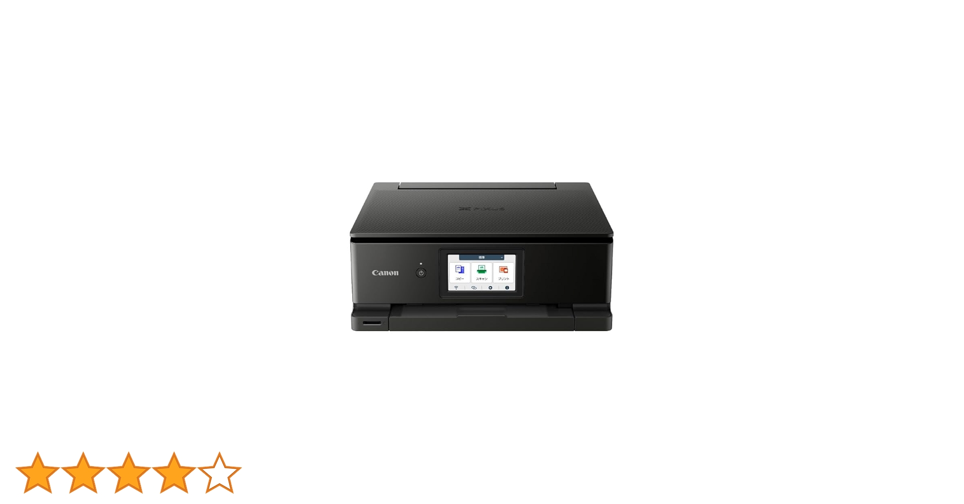 プリンター・複合機 PIXUS TS8730 Black 推奨品】キヤノン PIXUS TS8730BK インクジェット複合機